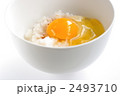 玉子かけご飯