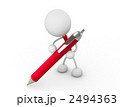ペンを持つ