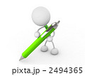 ペンを持つ