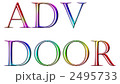 サイケデリック　ADV DOOR