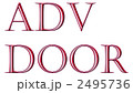 レッド　ADV DOOR