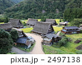 秋の五箇山
