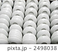2498038