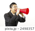 メガホンを持つ男性