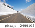 八幡平雪壁