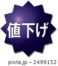 2499152
