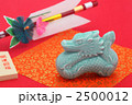 辰と破魔矢