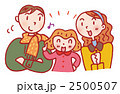 2500507