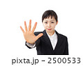 制止する女性