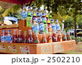公園のジューススタンド