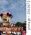 秋祭り　　新居浜