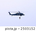 UH-60J浜松救難隊-1