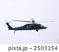 UH-60J浜松救難隊-3