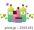 スキンケア用品