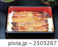鰻重のアップ