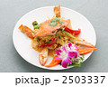 ワタリガニのカレー炒め