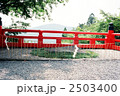鞍馬寺　翔雲台　パワースポット