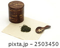 お茶と茶筒