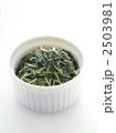煎茶茎茶