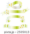 2505013