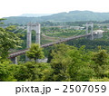 風の吊り橋
