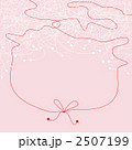 2507199