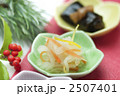 紅白なます