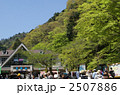新緑の高尾山賑わい風景