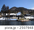 雪の箱根関所跡