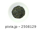 深蒸し特上煎茶