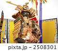 五月人形