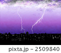雷