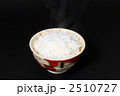 ご飯