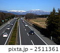 雪山と東北自動車道