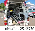 救急車の車内