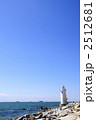伊良湖岬