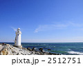 伊良湖岬