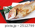 めでたい塩焼き