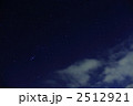 2512921
