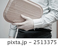 2513375