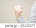2513377