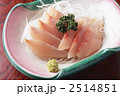 鯛