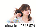 ヘアケアイメージ
