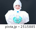 防護服と水
