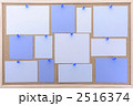 コルクボードに貼られた紙