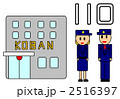 １１０