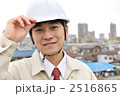 2516865