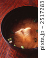 味噌汁