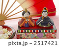 なかよし