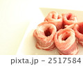 豚の肩肉